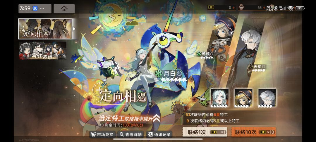 我真服了 1