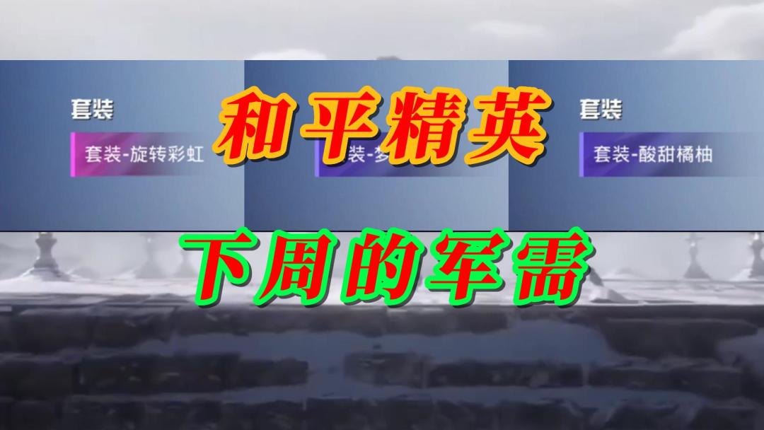 video-3338045