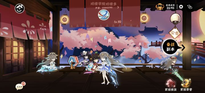 一区戏精学院招人(找内并)截图