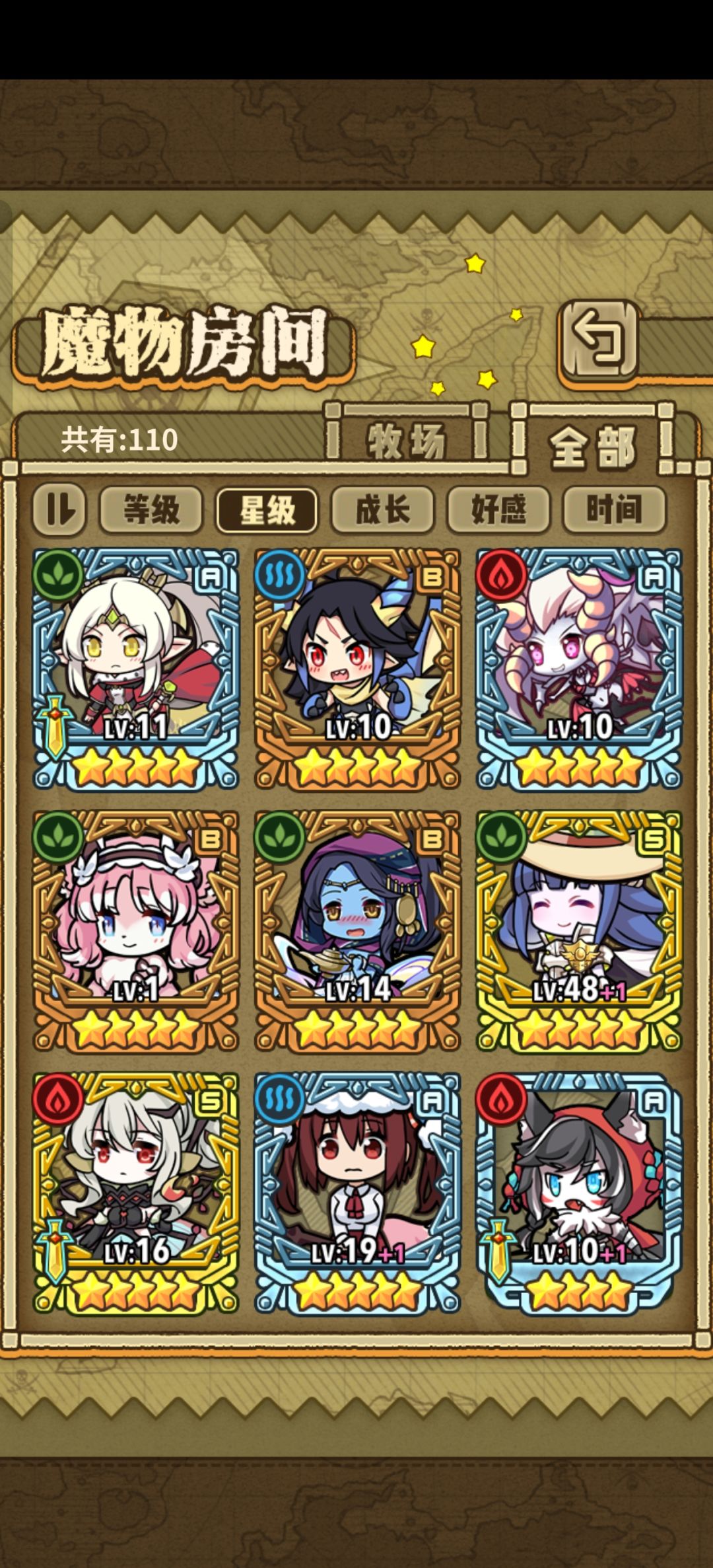 老登回坑,这些里面有没有能用的 3