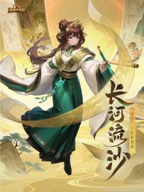 压缩气刃炫彩PV | 长河流沙 兴替枯荣