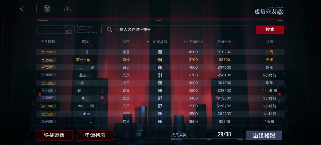 米诺斯3天打满休闲盟收人_(:з」∠)_ 2