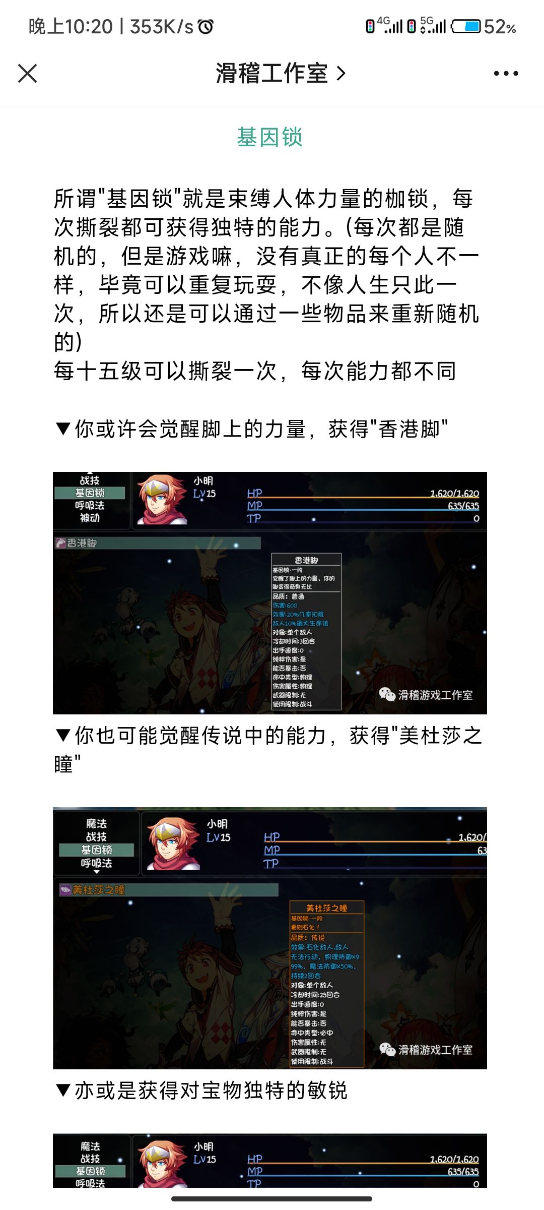 老迈啊老迈,你就说是不是吧。 1