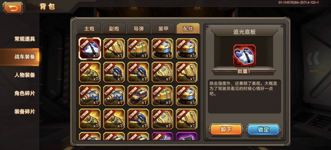 玩不动了就氪了个6元 2