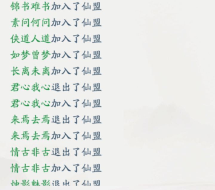 只有仙剑迷才懂得了浪漫截图
