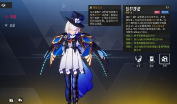 伊瑟前期 阵容 强度-选择 定向召唤，兑换码 礼包码。