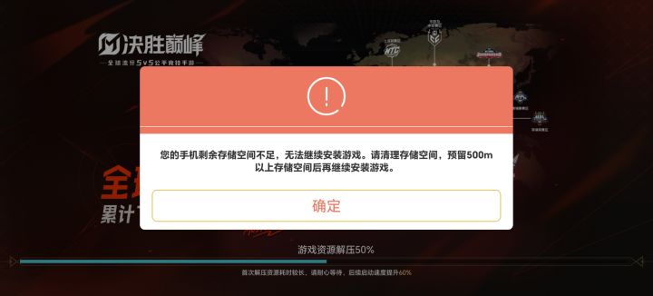 求助,游戏更新完出问题了截图