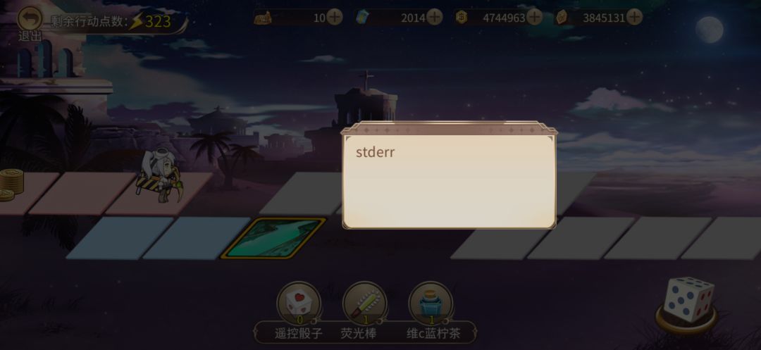 有bug不修吗请问 2