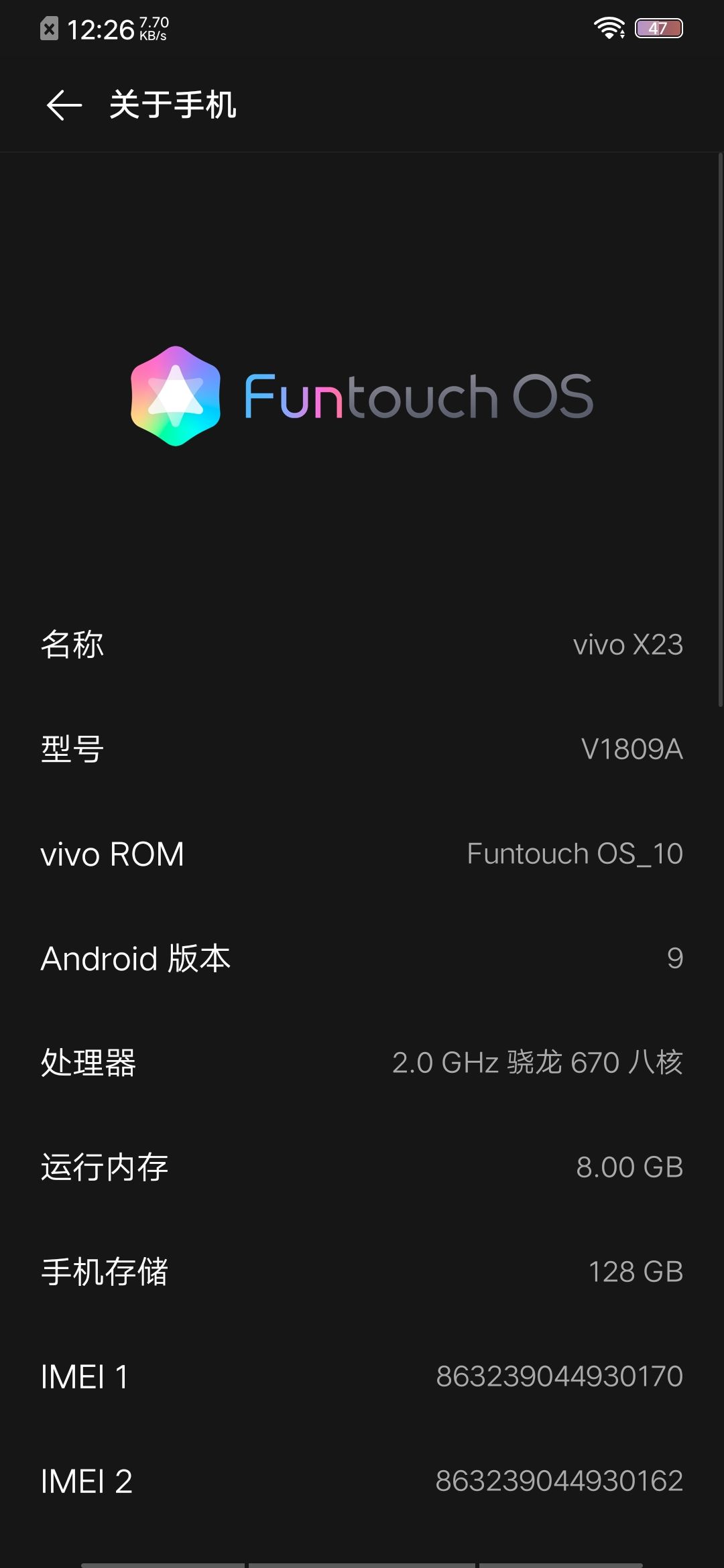 设备不支持 2