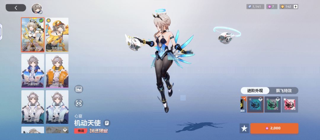 单抽出红 3