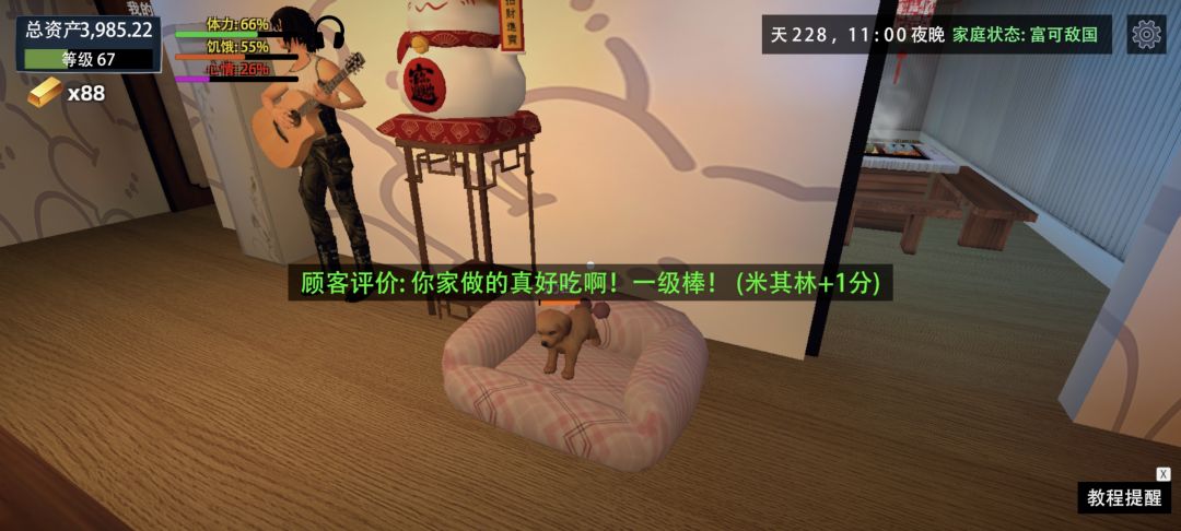 太棒了猫狗双全了！！ 2