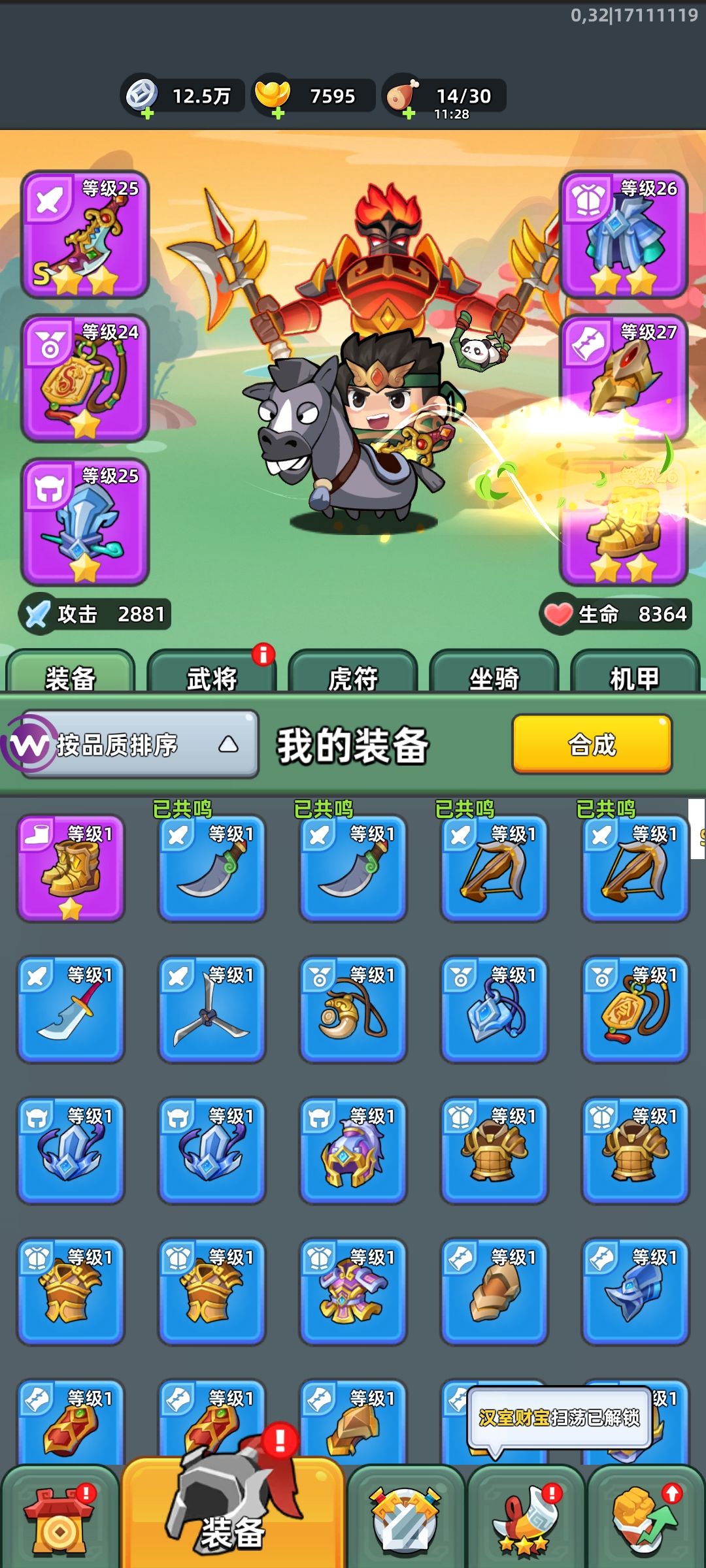 动态图片 3
