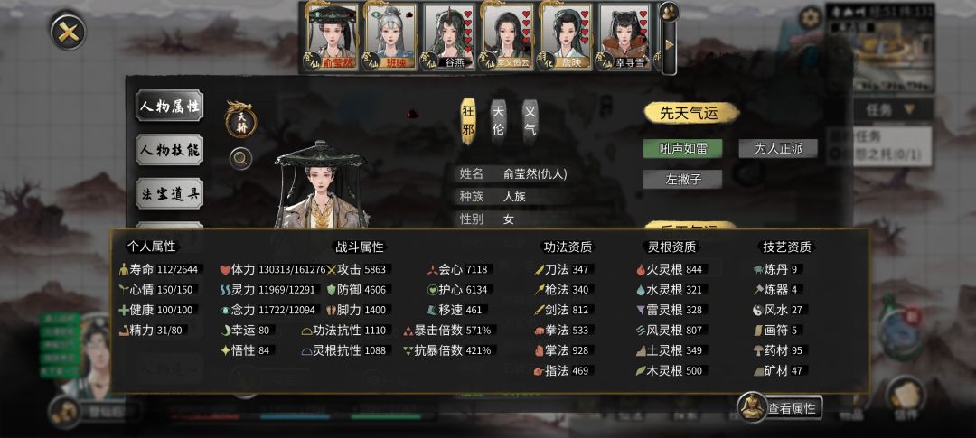求助 3