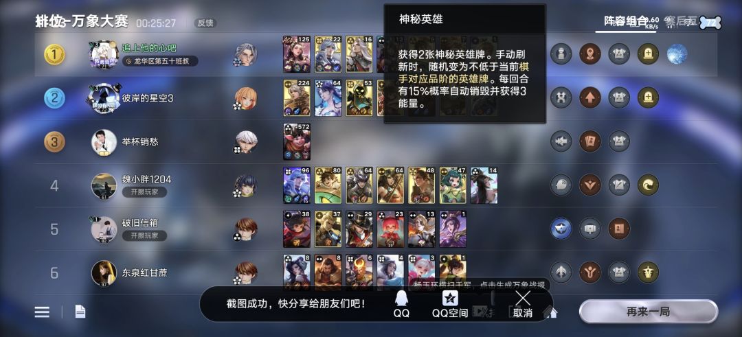 天赋开局直接拿到核心 1