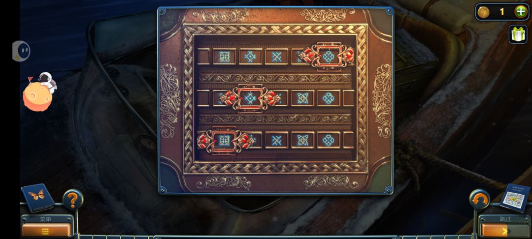 不是这三个密码吗? 2