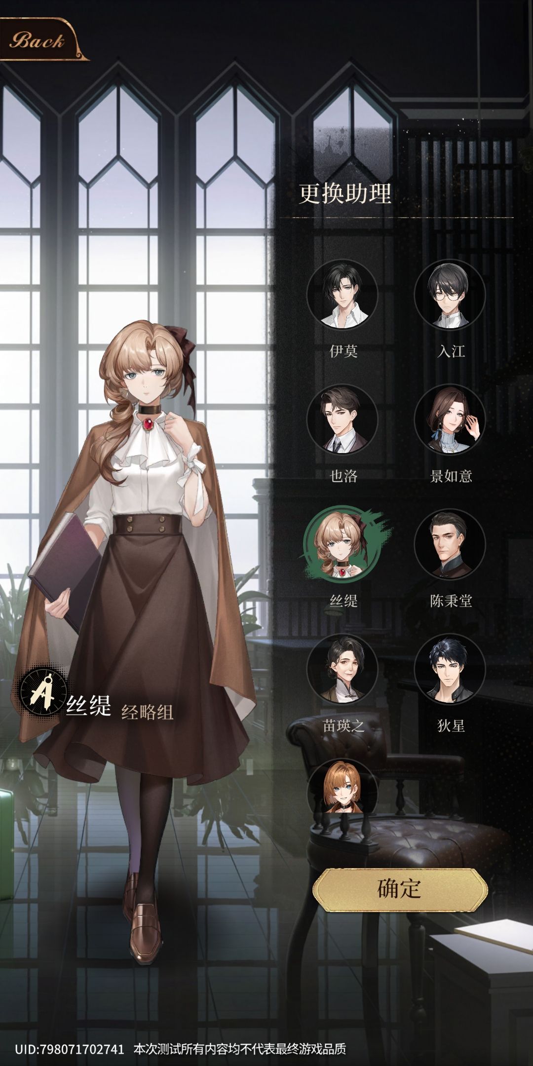 记录贴 3