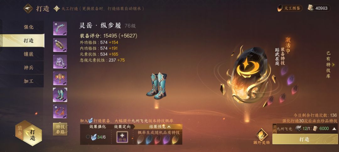 来个神相大帝救救 2