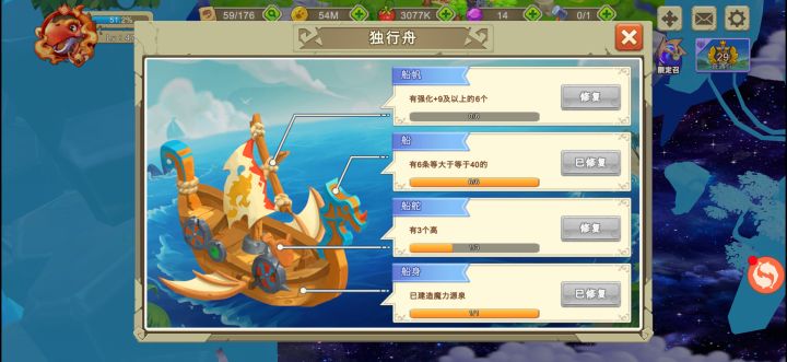 这个怎么完成啊截图