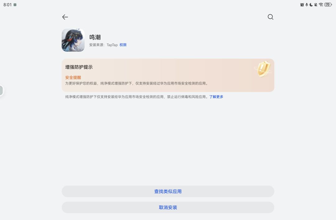 有谁知道这个怎么办? 1