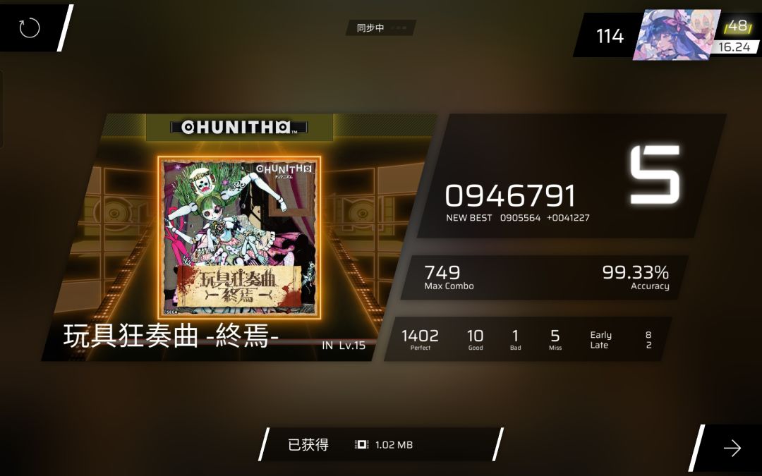 神秘? 2