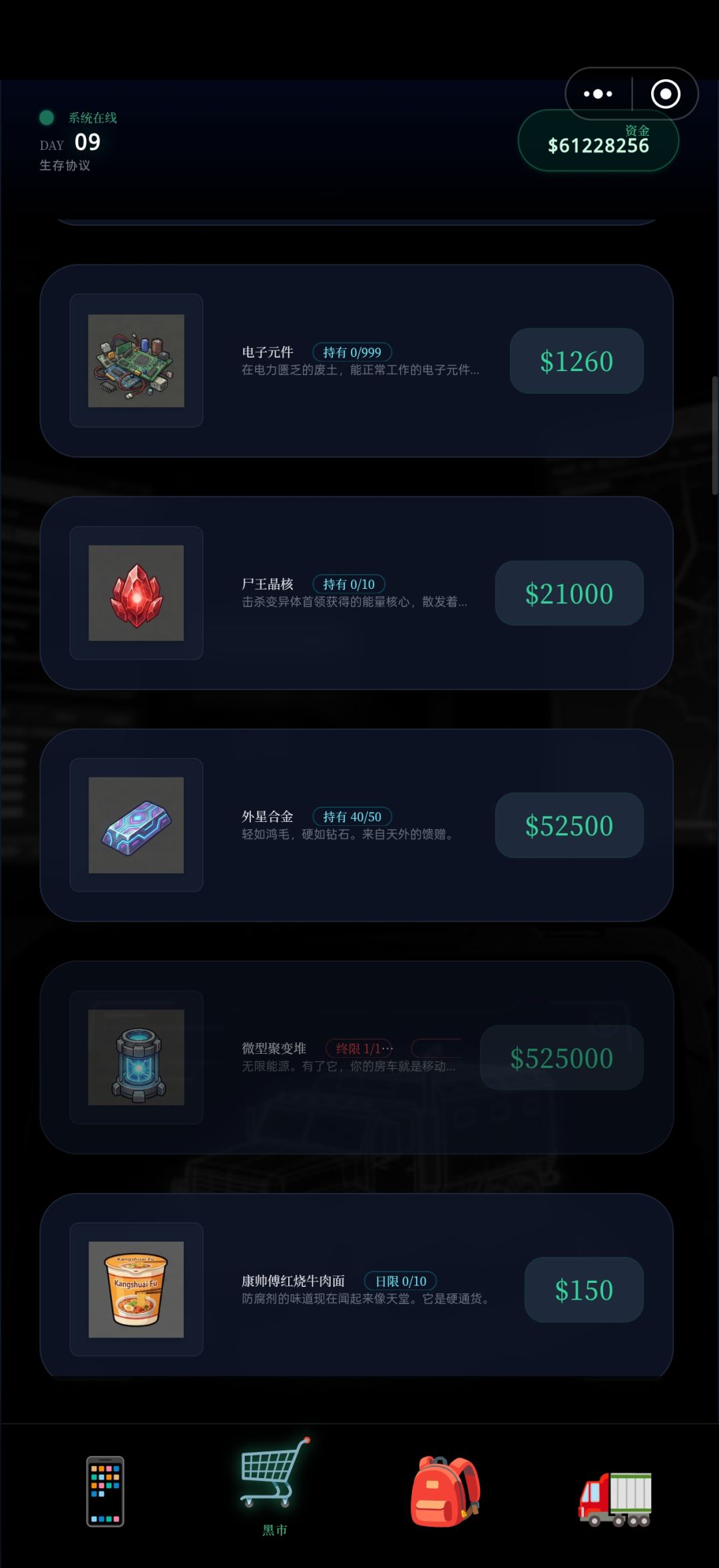 微型聚变堆没有了 2