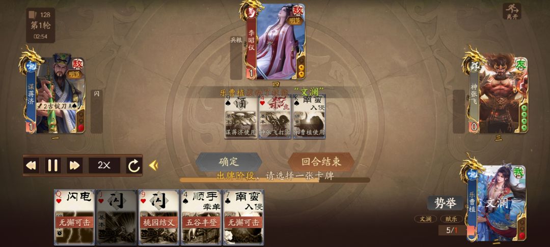 动态图片 5