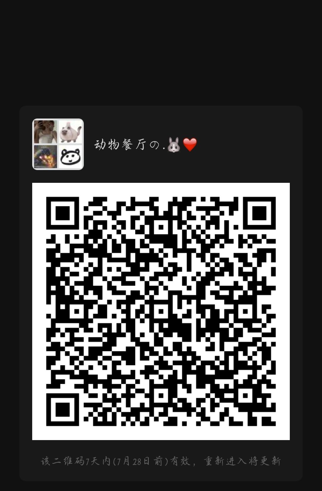 动态图片 1