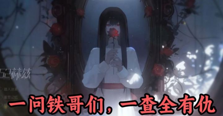 经常杀人的朋友知道,杀人容易抛尸难!真相只有一个的《52赫兹》截图