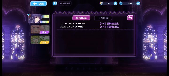 感觉这池子大家都很欧啊截图