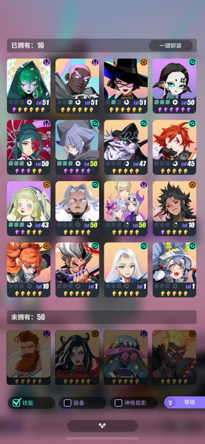 石头换伏羲还是雅典娜？截图