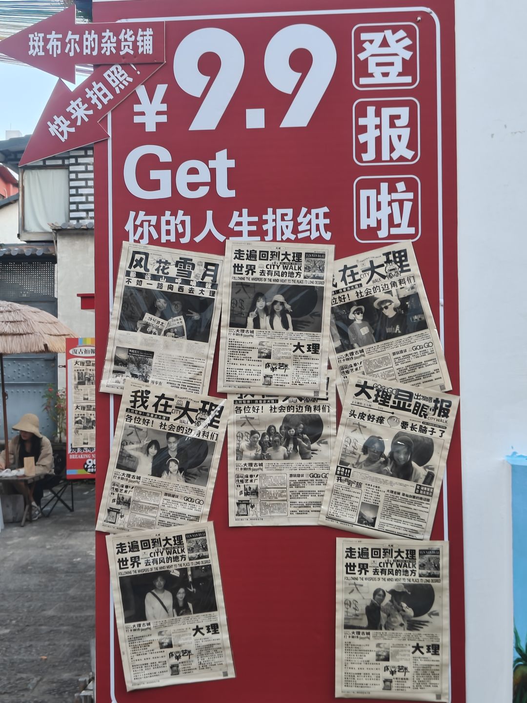 投33号远征队截图