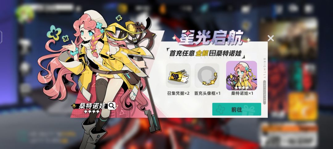 零氪第五天,卡图了,精英对决也打不过😭 3