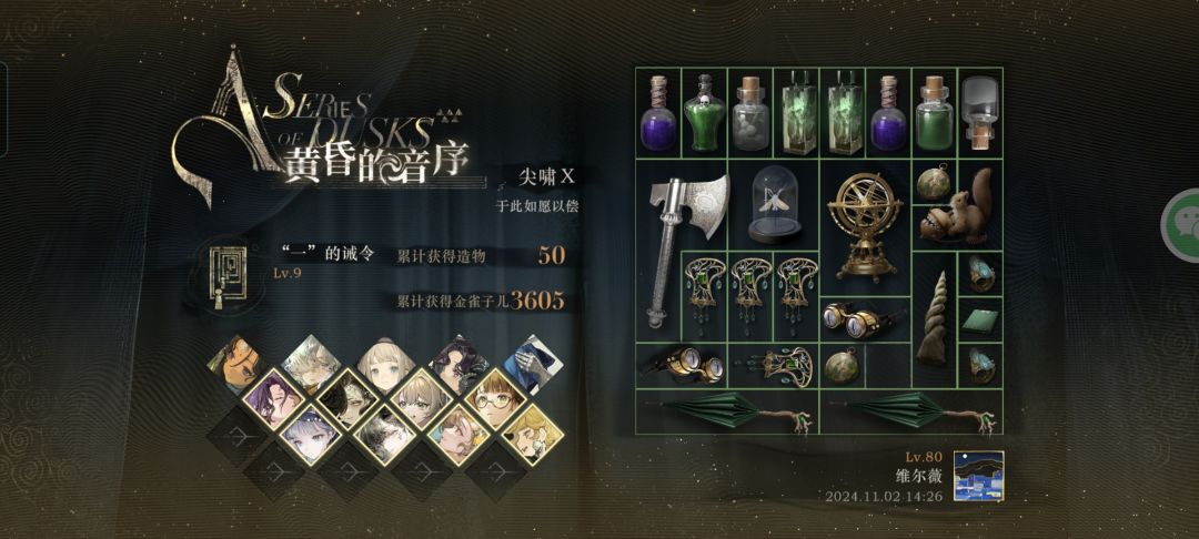 四个心,爽局! 1
