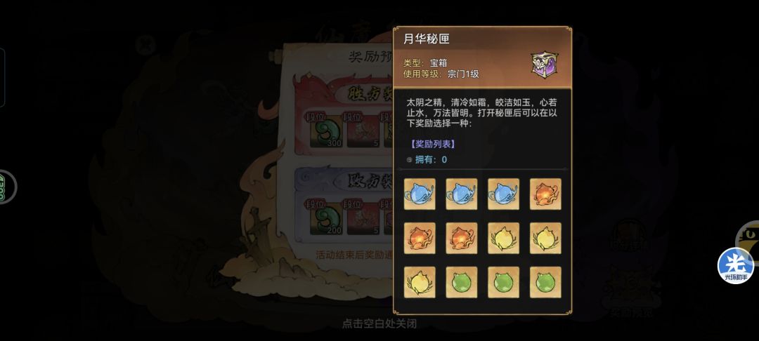 策划开始制裁去三四档的人了截图