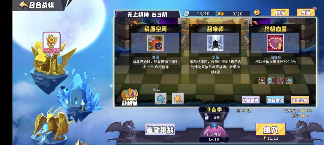 无上62 2