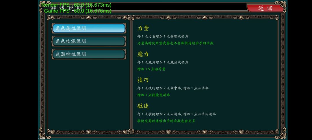 必杀是两倍伤害吗?这属性说明也没讲啊 3