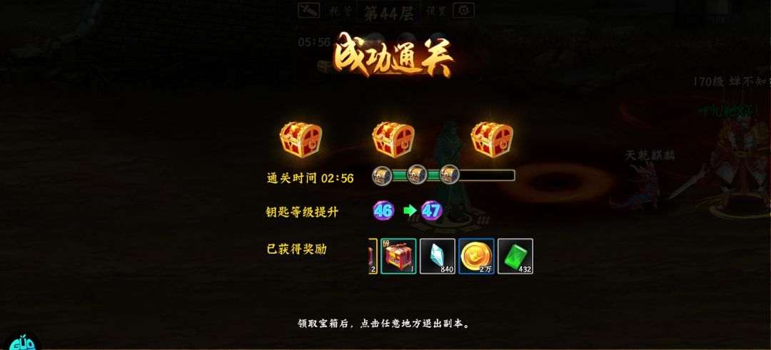 新版百战试炼已更新,爆率和产出大提升。 3