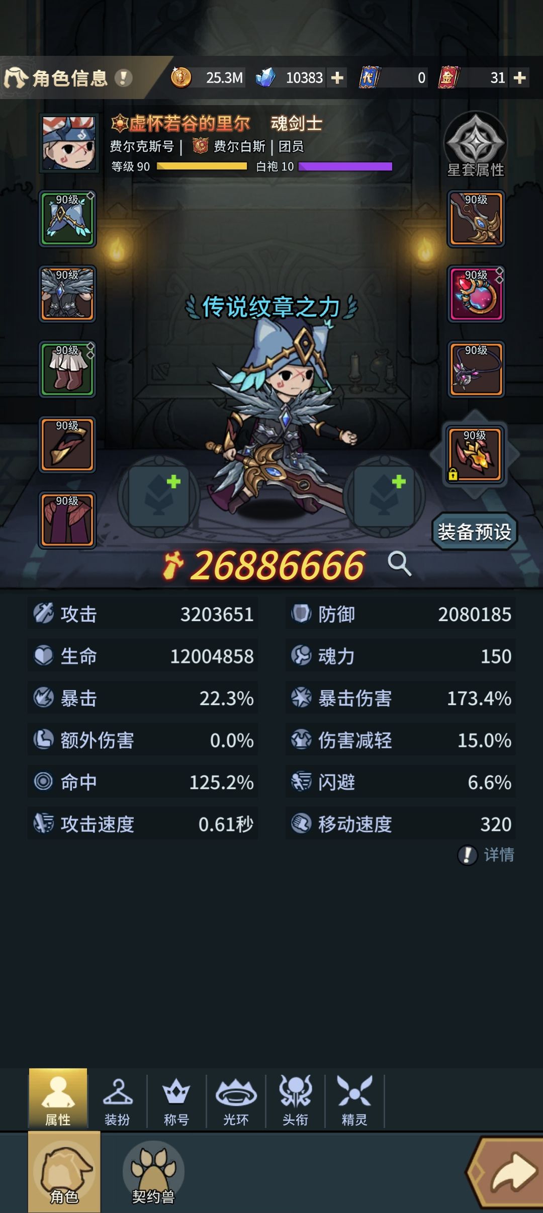大佬们白城内部怎么打 1