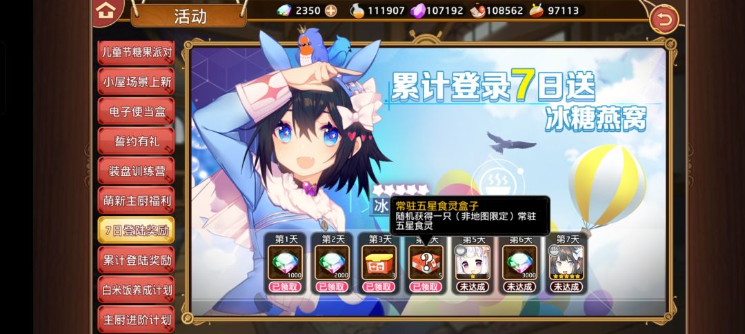 大佬们这个在哪里看… 1