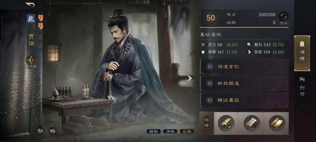 真假猪看起来比较冷门,却能够痛打天灾弩 2