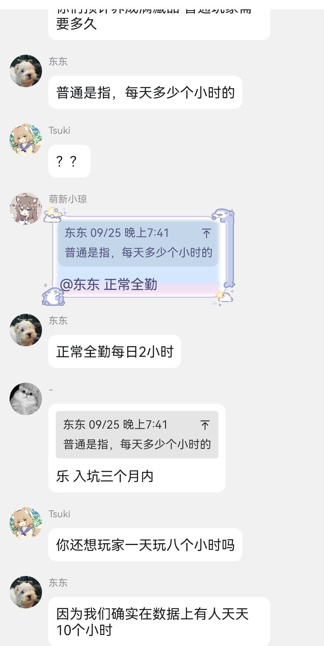 确实2小时起步了 1