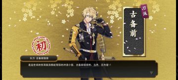 2026.3.5 海联队战后纪念