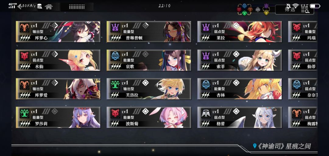 这号还跟得上节奏吗 3