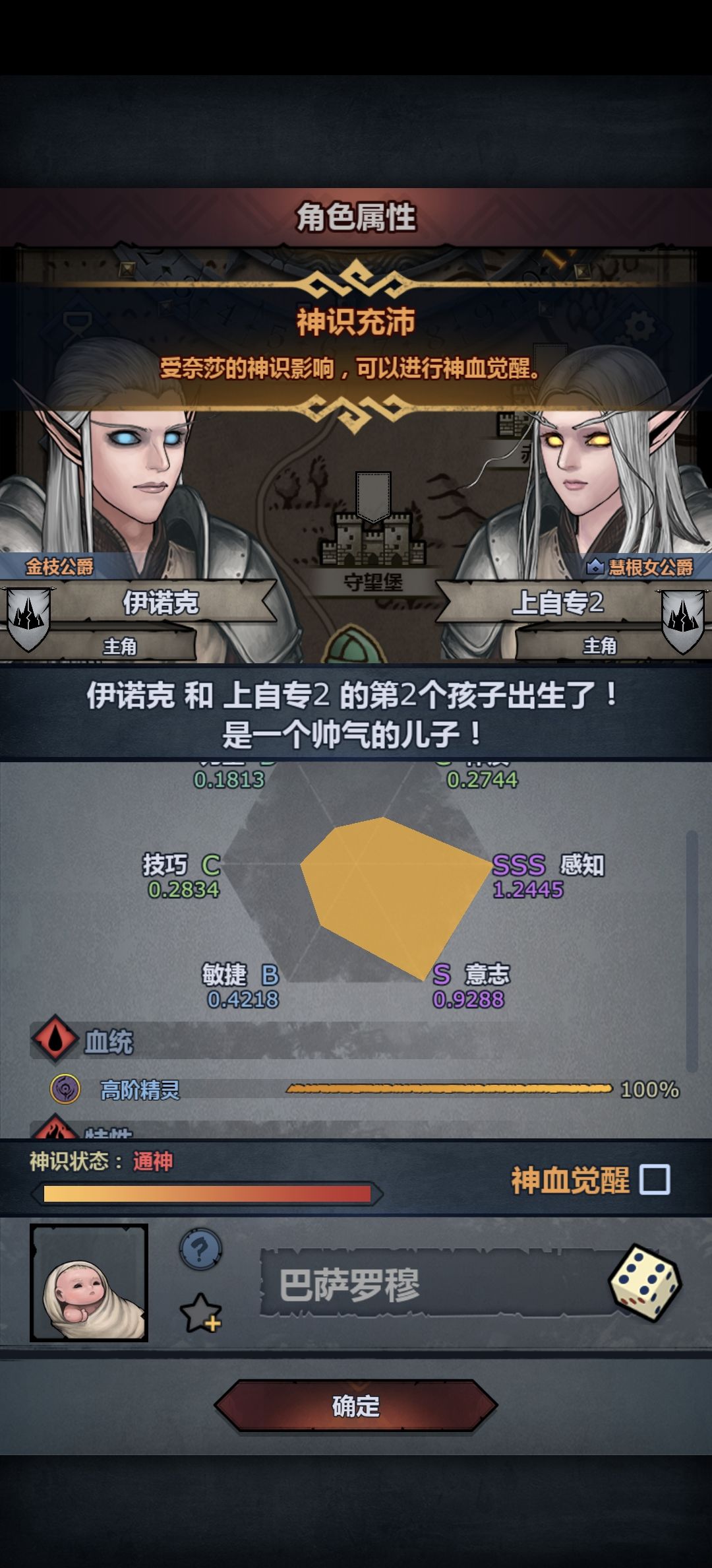 玉小刚既视感 1