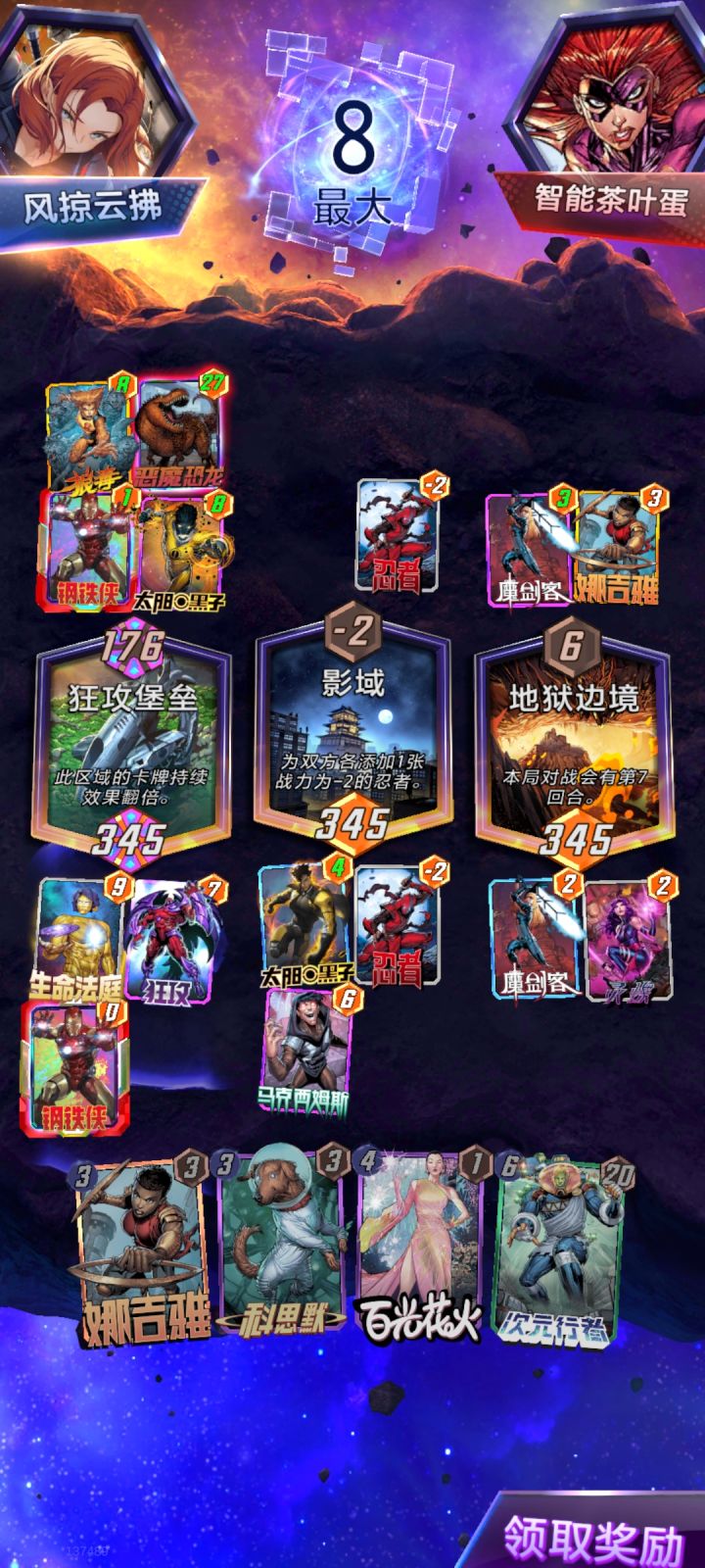 这个倍数怎么计算的[表情_思考]截图