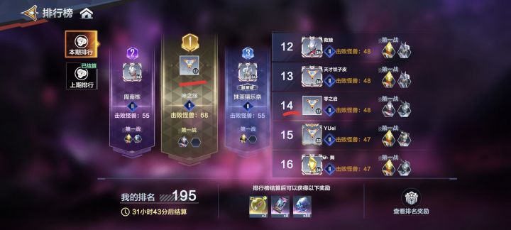 是不是开挂截图