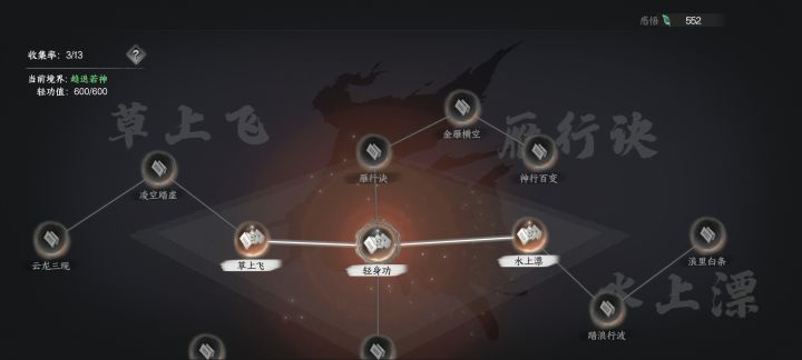 额有没有人知道咋退出去截图