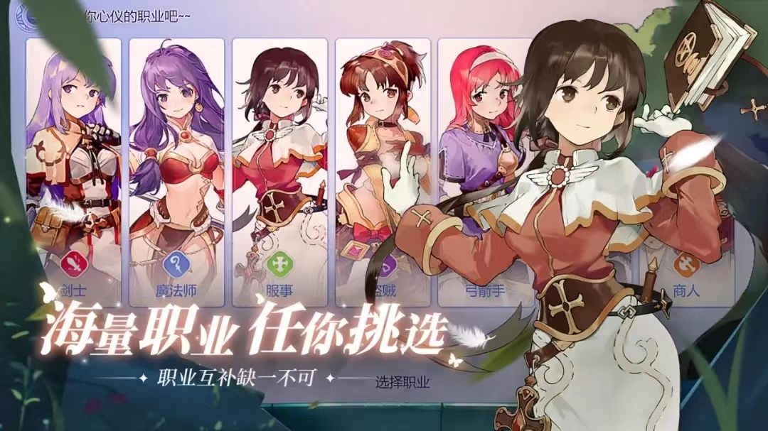 巴风特之怒新手攻略! 2