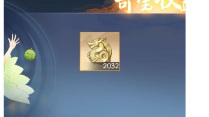 夺宝2000金实录截图