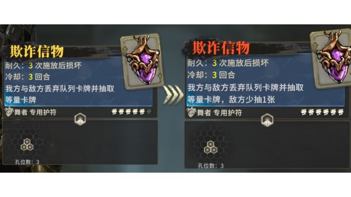舞者 面具 打护封截图
